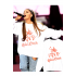 Ariana Grande One Love Manchester Kapşonlu Hoodie