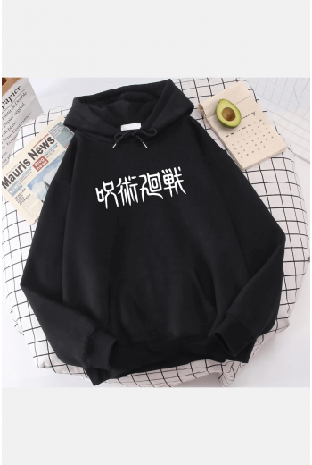 Jujutsu Kaisen Yazı Kapşonlu Sweatshirt