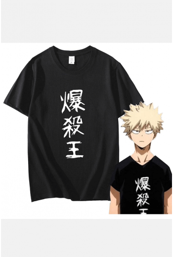 Katsuki Bakugo Japonca Yazılı Tişört