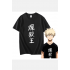 Katsuki Bakugo Japonca Yazılı Tişört