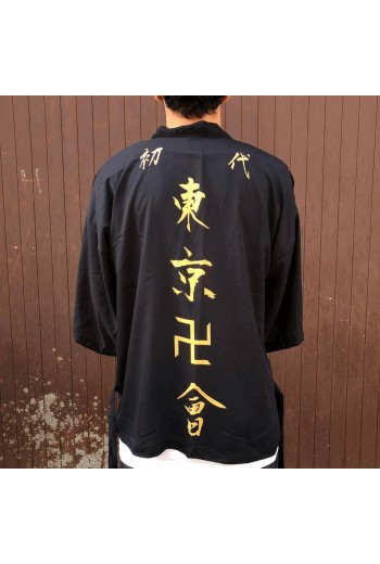 Tokyo Revengers Manji Unisex Kimono Tokyo Revengers Manji Unisex Kimono