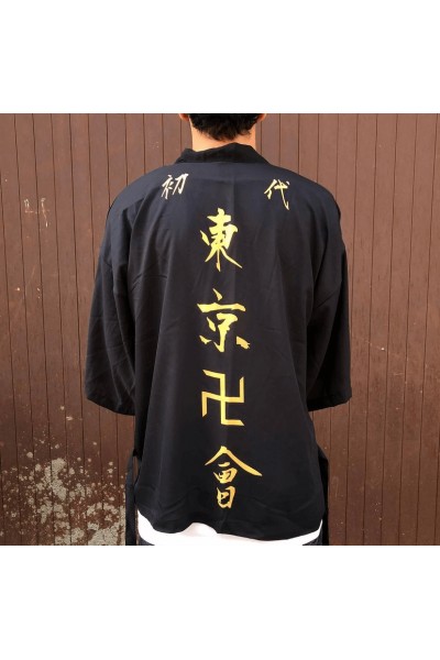 Tokyo Revengers Manji Unisex Kimono