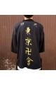 Tokyo Revengers Manji Unisex Kimono